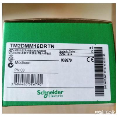 扩展模块TM2DMM16DRTN