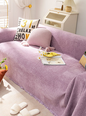 灰色雪尼尔纯色沙发盖布防滑坐垫四季通用全包简约套巾罩盖毯