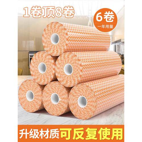 懒人抹布加厚厨房纸巾一次性洗碗干湿两用可水洗不沾油无纺布