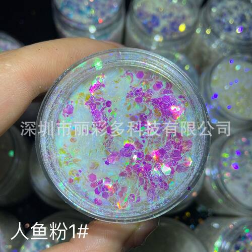 进口人鱼偏光粉美甲超薄变色龙亮片AB七彩金葱闪光片滴胶流麻闪粉
