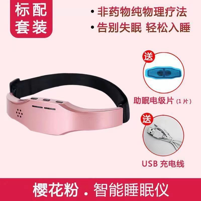 电动头部睡眠仪 微电流 睡眠针灸器 无线充电按摩仪 头部按摩器