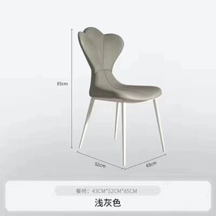 法式卧室风餐椅轻奢高档现代极简化妆凳子奶油小户型梳妆椅