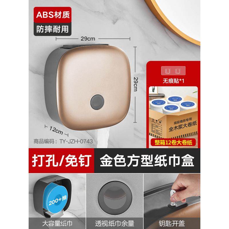 大卷纸盒壁挂式大盘纸卫生间纸盒商用大卷手纸盒酒店厕大盘纸巾盒