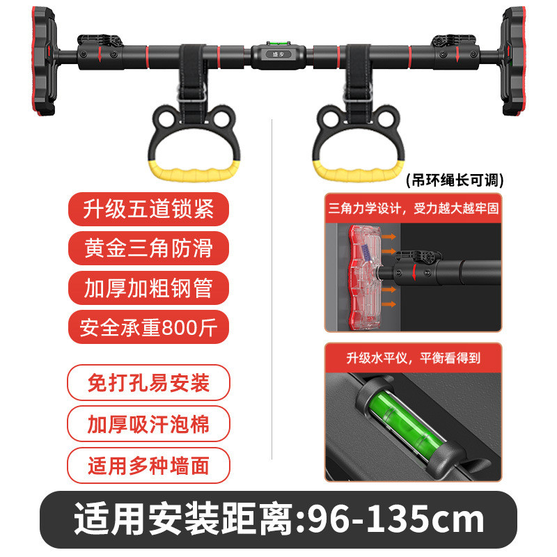 单杠家用室内健身器材引体向上儿童运动家庭免打孔吊环门上双杠