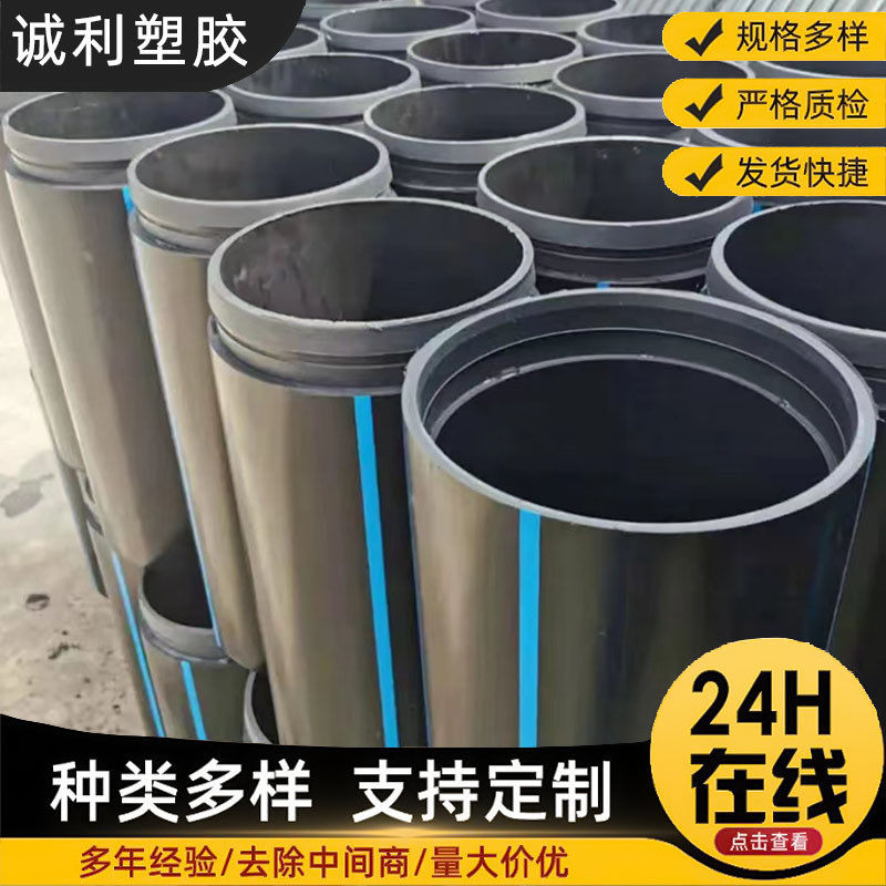 hdpe置换管黑色排污管自锁式pe短管城市修复管道非下水管管道开挖