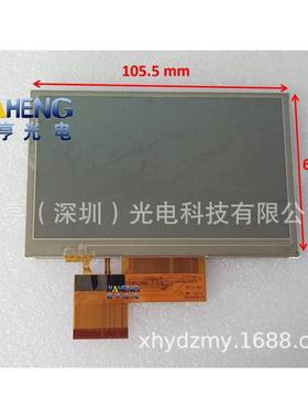 4.3寸3G43ATC513433 130628B-4M01 090810-4M01工控液晶屏触摸屏