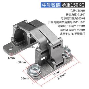 石材门合页铰链暗藏式隐形重型管井门防火门二维可调铰链大爆款