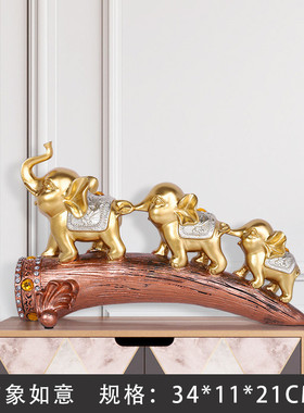 爆款吉祥大象摆件一对招财新中式客厅玄关电视酒柜摆设家居装饰品