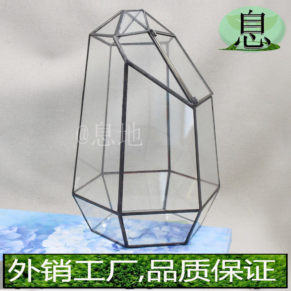 16037a微景观!工厂直销!创意几何包邮玻璃花房多肉植物玻璃花房