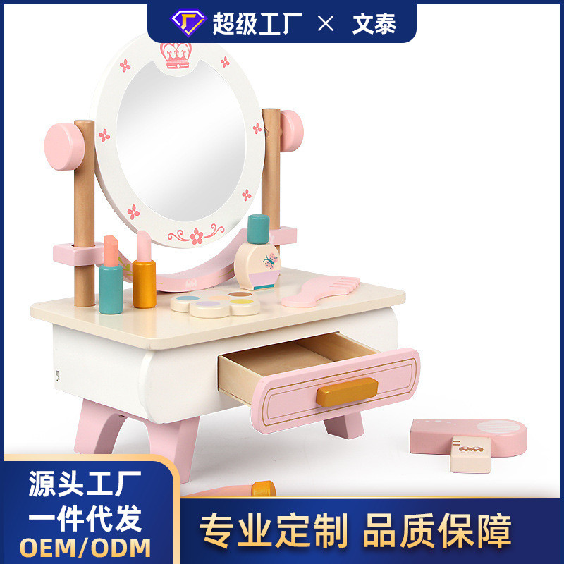 跨境木制模拟化妆镜木制过家家仿真梳妆打扮套装儿童体验彩妆玩具