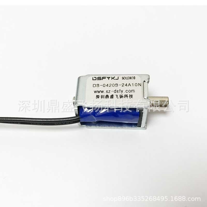关节ds-0420s-24a10n微型机械臂电磁铁专用变换5v电压长时间通