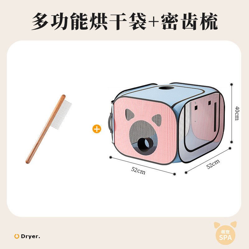 猫咪烘干箱吹干宠物洗澡家用吹风机猫洗狗狗小型折叠吹毛专用