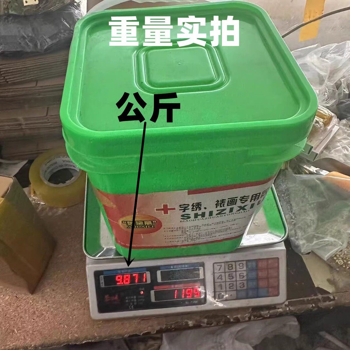 新品高级胶水胶裱十字绣专用裱画高级白乳胶裱画照片黏贴10kg油画