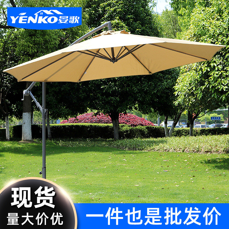 遮阳伞户外休闲庭院伞香蕉伞大室外阳台花园摆摊太阳伞圆形罗马伞