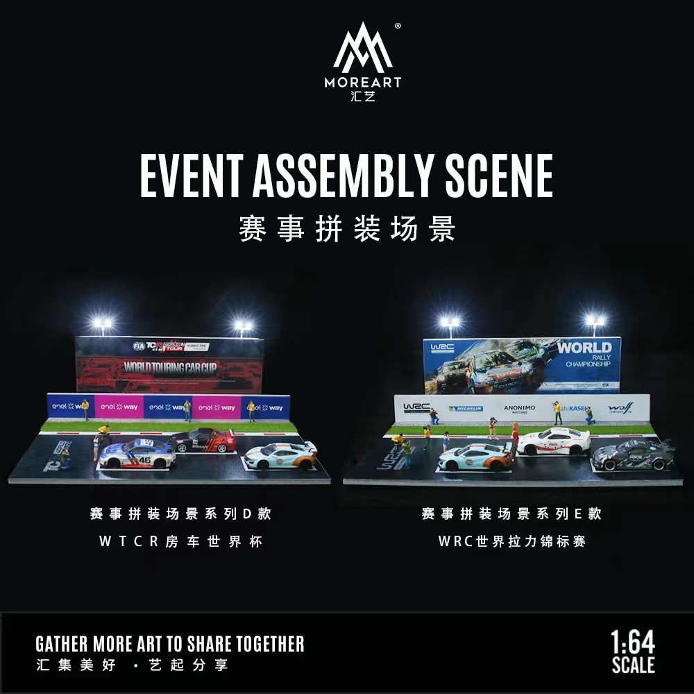 停车场模型场景1:64赛车仿真合金汽车模型收纳玩具车展示摆件收藏