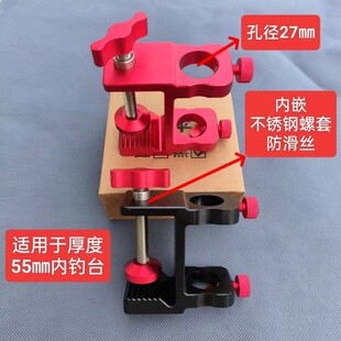 钓台伞架钓台炮台架钓鱼垂钓钓台饵盘炮台钓台鱼护架炮台双架