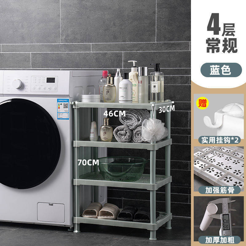 包邮长方转角架浴室塑料多层大号卫生间置物架脸盆架厨房收纳架新