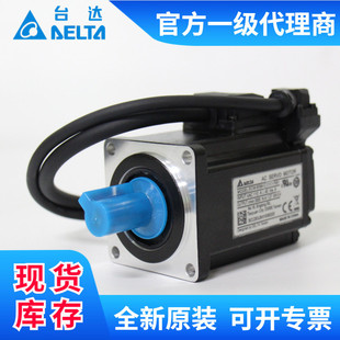 臺達(dá)100W伺服電機(jī)ECMA FS伺服馬達(dá)驅(qū)動器ASD 0121 C20401GS