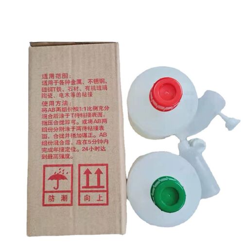 高强度透明接缝青红ab胶岩板胶石材台面ab胶胶瓷砖木材金属粘结胶