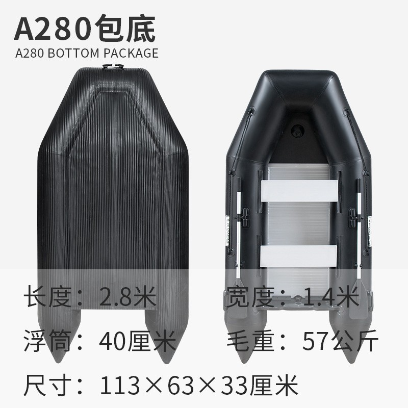 兆越黑金刚钓鱼船加厚静水夹白水漂流冲锋舟拉丝底橡皮艇网路亚船