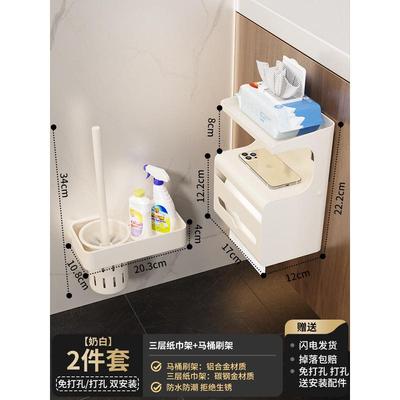 卫生间纸巾盒免打孔卷子太空铝擦手纸盒壁挂式浴室厕所置物架新款