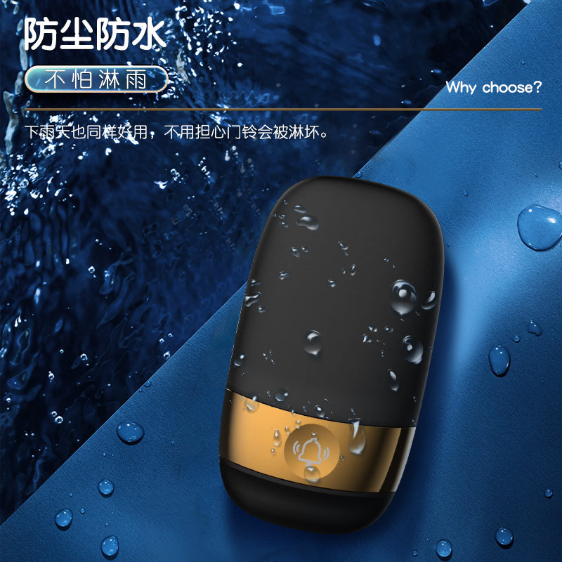 触控家用一键无线门铃静音防水门铃音乐无线智能门铃数码黑色