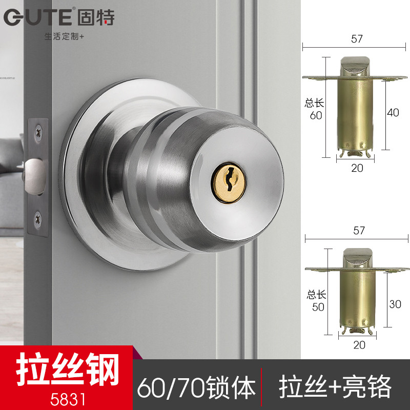 卫生间球形锁门锁室内卧室房门锁不锈钢通用固特实木门圆球型锁具