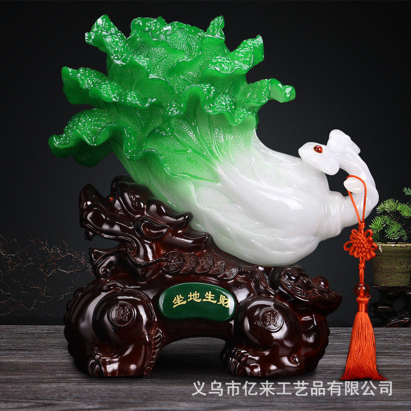 坐地酒柜装饰品玉白菜摆件创意家居客厅生财开业礼品树脂工艺品