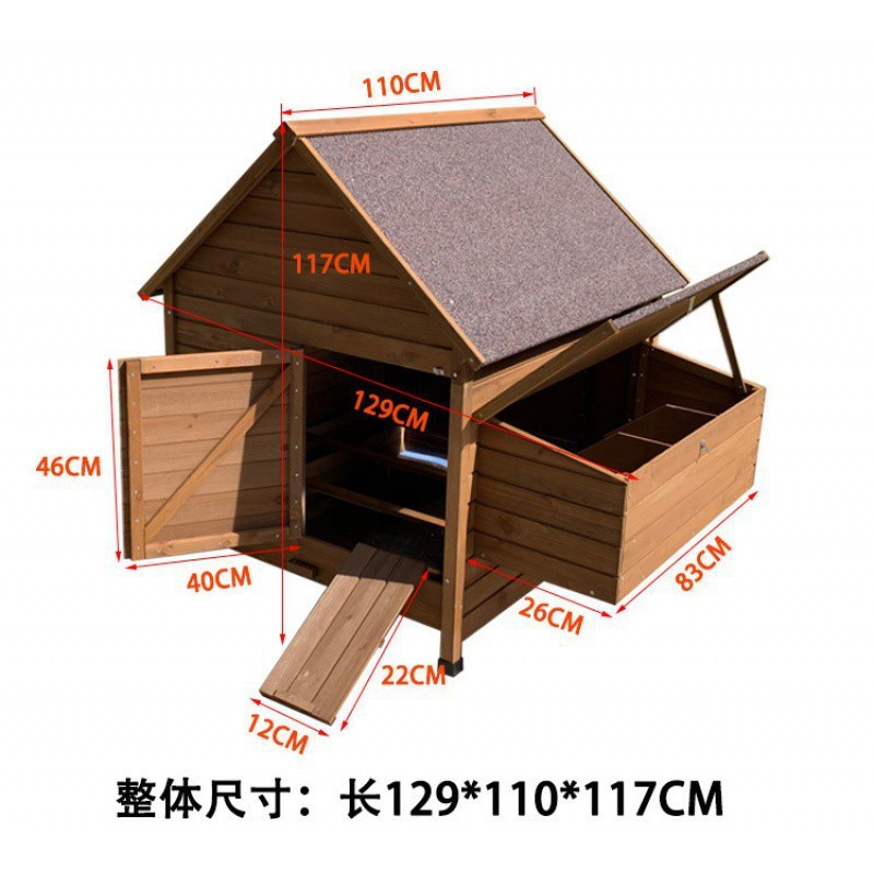 户外鸡笼子家用大号养殖鸡舍鸡窝舍房兔笼兔鸡鸭窝宠物屋实木别墅