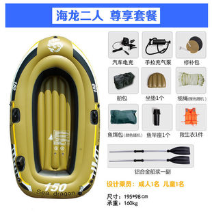 皮划艇充气充气船橡皮艇加厚折叠钓鱼皮艇橡皮船船硬艇耐磨双人船