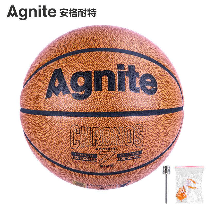 安格耐特f1165pu7号学生篮球手感好防滑耐磨塑胶地板水泥地皆可用,运动/瑜伽/健身/球迷用品,篮球,淘宝优惠券,粉丝福利购,淘宝优惠卷