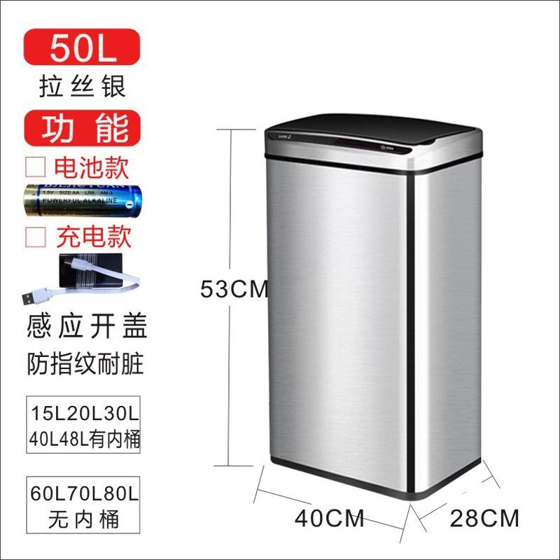 家用不锈钢垃圾桶方形10l15l30l20l48l60l室内智能感应垃圾筒带盖