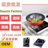 大功率智能平面电磁炉4500W猛火爆炒火锅多档调节商用触摸电磁炉