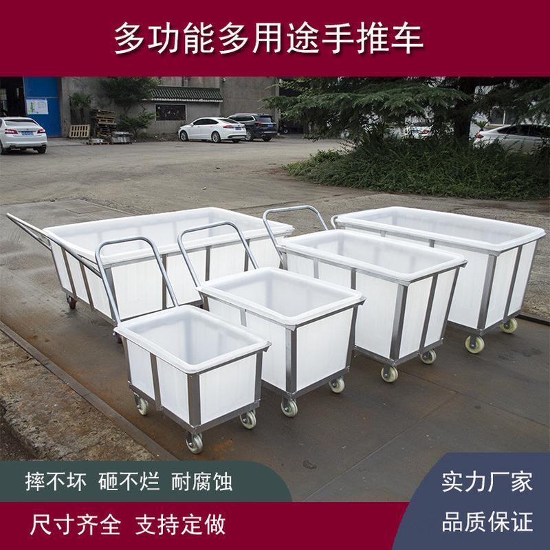 印染厂推布车物料车落布车水箱推车手推方箱车布草车塑料箱手推车