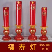 灯易8055 8056摇摆电焟烛仿真红色火焰畅新型电子蜡烛灯喜庆蜡烛