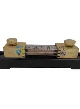 200a分流器/分流器75mv/shunt分流器/厂家直销绝缘底座/附