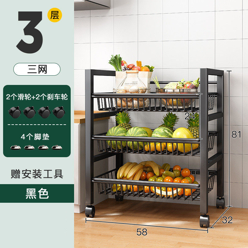 置物架水果落地收纳筐可移动微波炉整理架厨房多层碳钢家用客厅