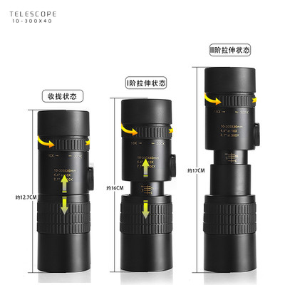 热销新款单筒望远镜手机拍照10-300x40高倍高清伸缩变倍迷你望远