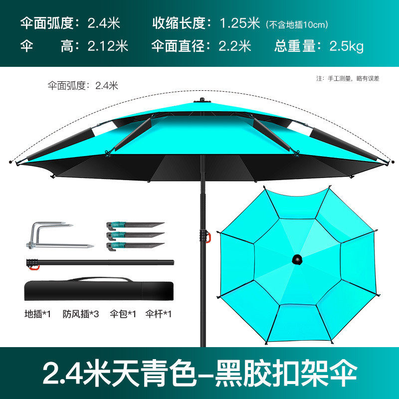 厂家直销双层钓鱼伞折叠台钓伞黑胶万向防雨防晒太阳伞