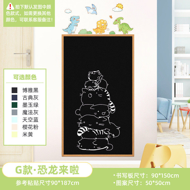 异形房子磁性家用可移除创意磁力墙黑板墙贴小屋子画画墙儿童房装,文具电教/文化用品/商务用品,白板,淘宝优惠券,粉丝福利购,淘宝优惠卷