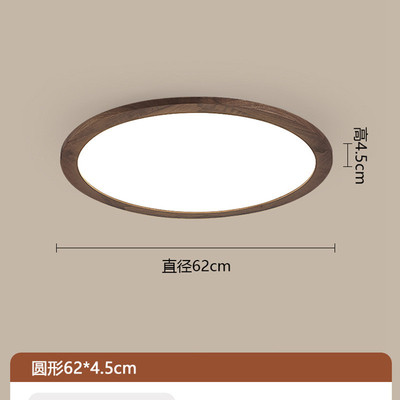 新中式客厅吸顶灯侘黑胡桃实木卧室中古北美寂风智能复古灯具