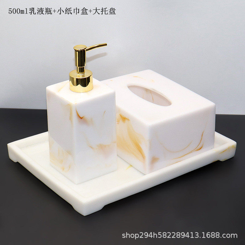 样板房浴室用品套装摆件卫生间纸巾盒棉签盒乳液分装瓶欧式套装