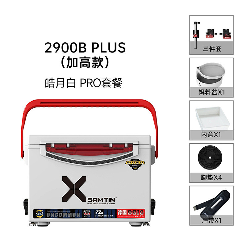 雷加高钓箱2900bplus臣款钓箱2023新款可坐多功能超轻超硬