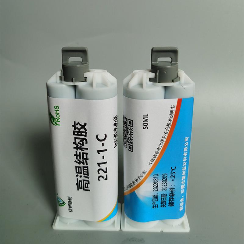 200度耐高温94v0o阻燃lcp粘接胶水金属pspvc低膨胀系数介电常数