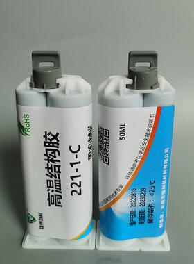 200耐高温度94v0o阻燃lcp粘接胶水pspvc金属低膨胀系数介电常数