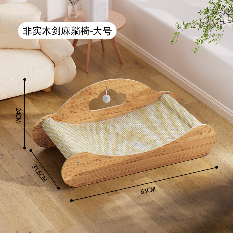 剑麻猫抓板耐磨不掉屑超大号剑麻沙发防猫抓耐抓猫咪猫垫猫窝躺椅