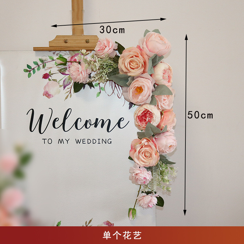 订婚花艺迎宾牌婚礼欢迎牌仿真指引牌流程水牌婚宴开业接待嘉宾场