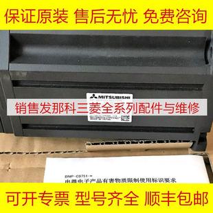 A48 伺服電機(jī)現(xiàn) A42 拍前咨詢HF105S A47 三菱全新原裝 HF105T A51