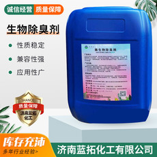 Поглотители формальдегида