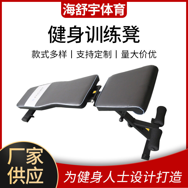 家用卧推训练凳厂家供应仰卧板折叠腹肌板健身训练凳